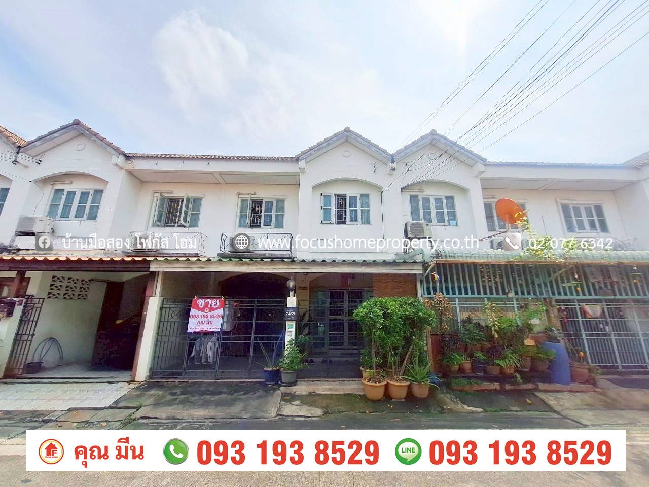 ขาย ทาวน์เฮ้าส์ หมู่บ้าน บัวทองธานีพาร์ควิลล์ 7 ซอยจันทร์ทองเอี่ยม