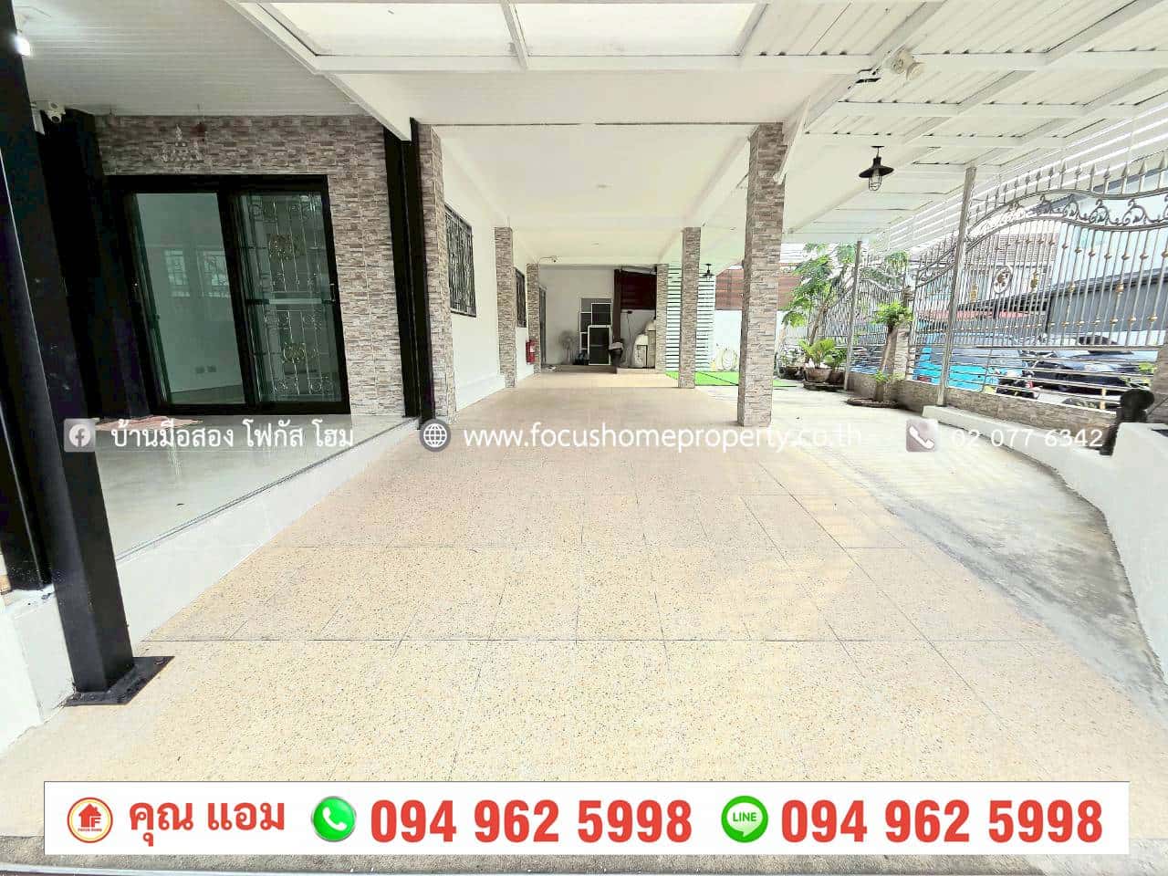 ขาย ทาวน์โฮม หลังมุม หมู่บ้านพฤกษาวิลล์ 43 พระราม5-นครอินทร์ 