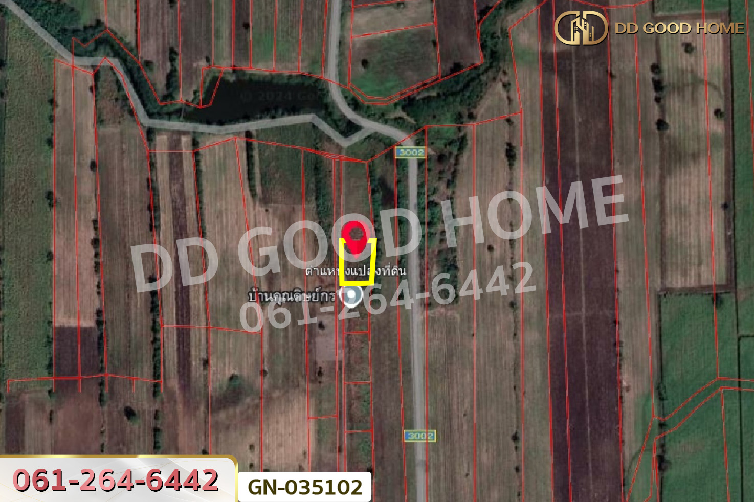 GN-035102 ที่ดินโคกสำโรง 1 ไร่ ลพบุรี ใกล้วัดมะม่วงเจ็ดต้น
