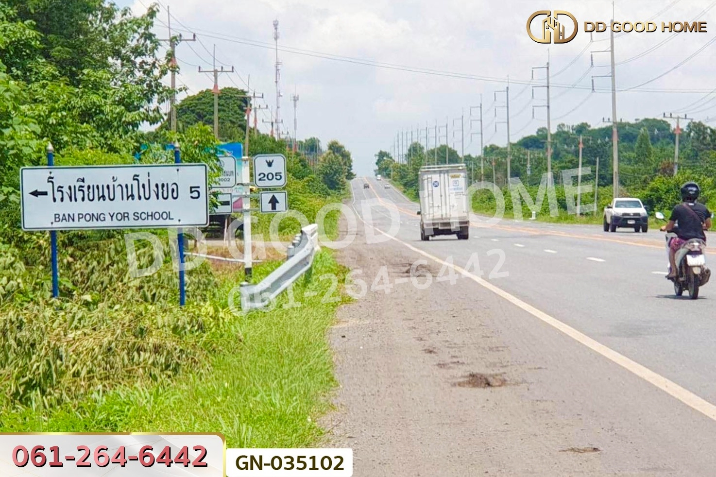 GN-035102 ที่ดินโคกสำโรง 1 ไร่ ลพบุรี ใกล้วัดมะม่วงเจ็ดต้น
