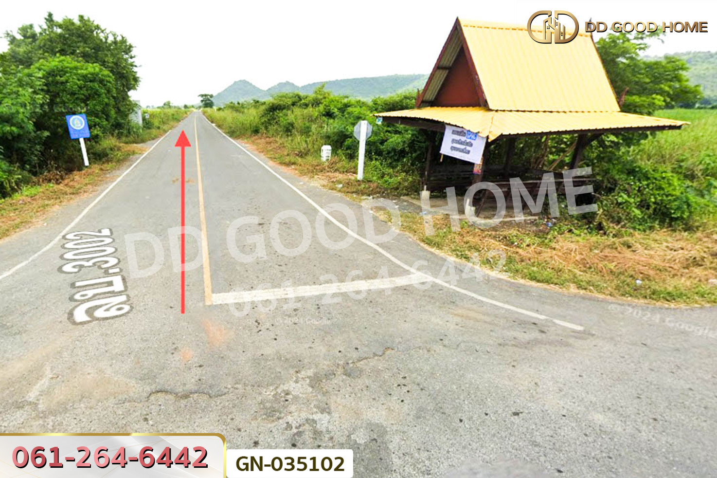 GN-035102 ที่ดินโคกสำโรง 1 ไร่ ลพบุรี ใกล้วัดมะม่วงเจ็ดต้น