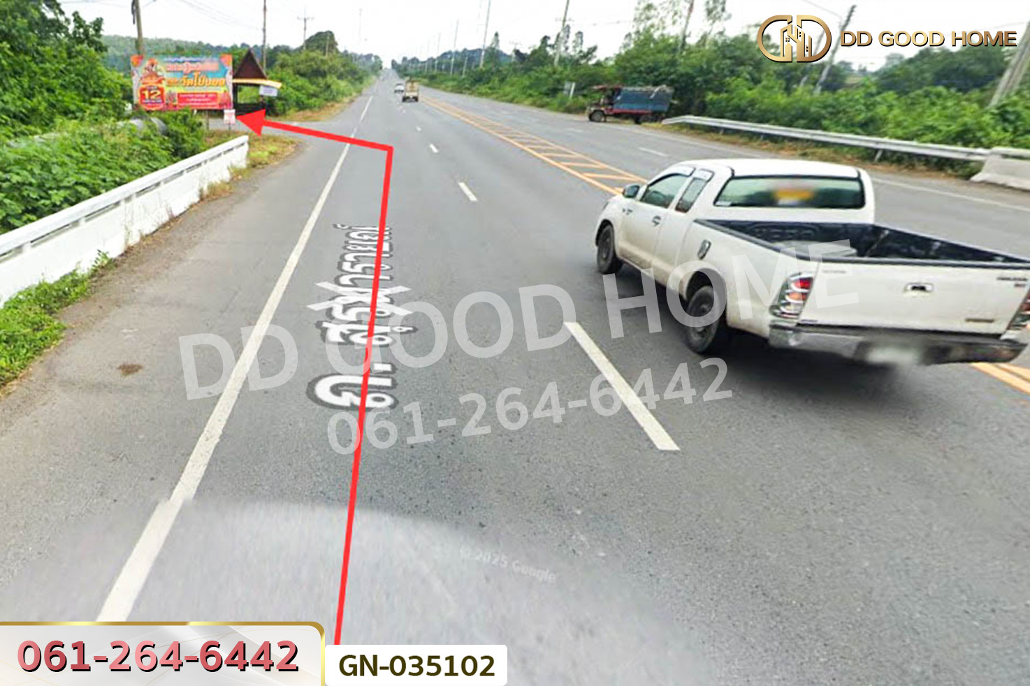 GN-035102 ที่ดินโคกสำโรง 1 ไร่ ลพบุรี ใกล้วัดมะม่วงเจ็ดต้น