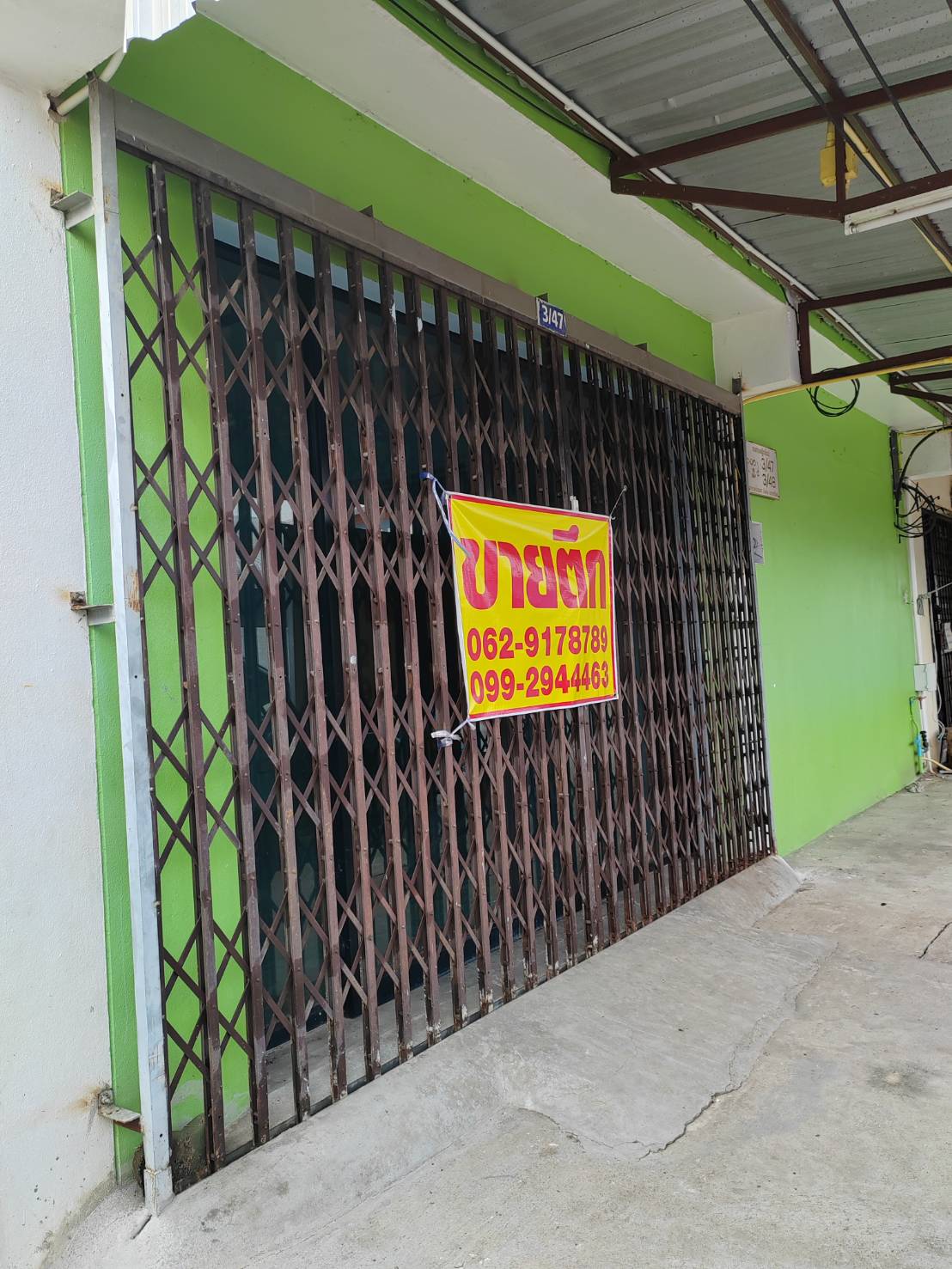 ขายอาคารพาณิชย์ 2 ชั้น 2 ล็อกคู่​ ทำเลทอง ติดตลาด อำเภอวชิรบารมี​ จังหวัดพิจิตร​