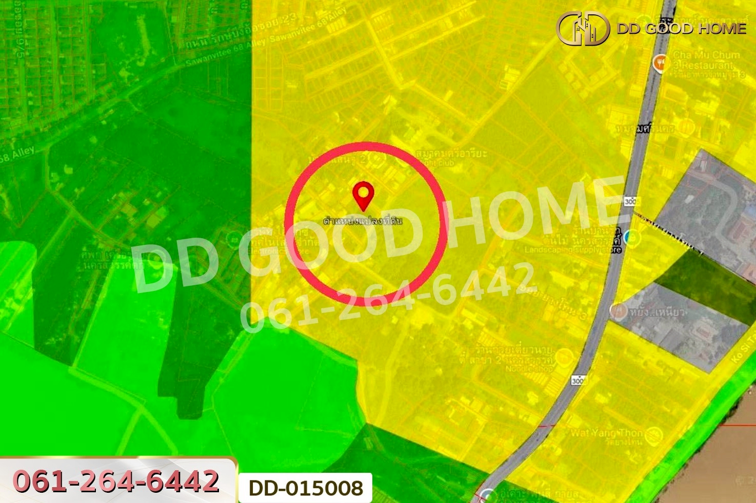 DD-015008 ที่ดินนครสวรรค์ตก 325 ตร.ว. นครสวรรค์ ใกล้มหาวิทยาลัยราชภัฏนครสวรรค์