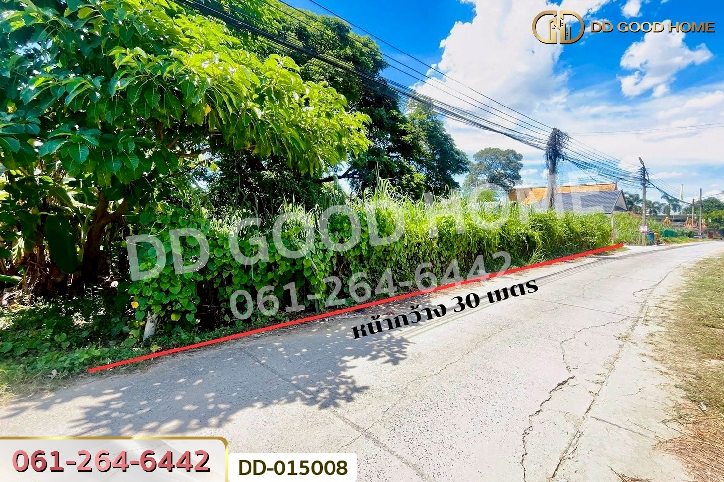 DD-015008 ที่ดินนครสวรรค์ตก 325 ตร.ว. นครสวรรค์ ใกล้มหาวิทยาลัยราชภัฏนครสวรรค์