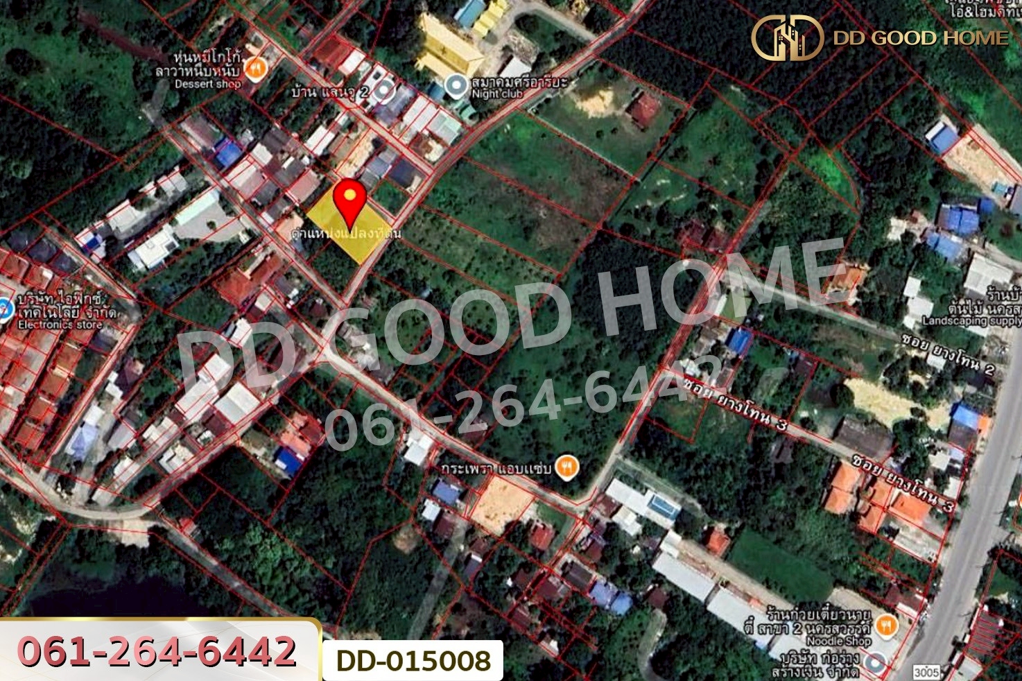 DD-015008 ที่ดินนครสวรรค์ตก 325 ตร.ว. นครสวรรค์ ใกล้มหาวิทยาลัยราชภัฏนครสวรรค์