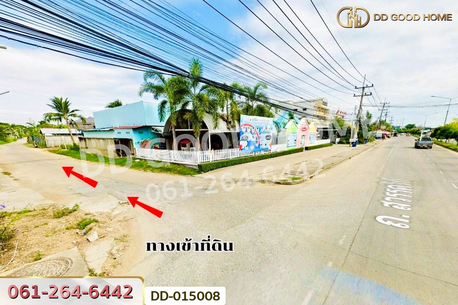 DD-015008 ที่ดินนครสวรรค์ตก 325 ตร.ว. นครสวรรค์ ใกล้มหาวิทยาลัยราชภัฏนครสวรรค์
