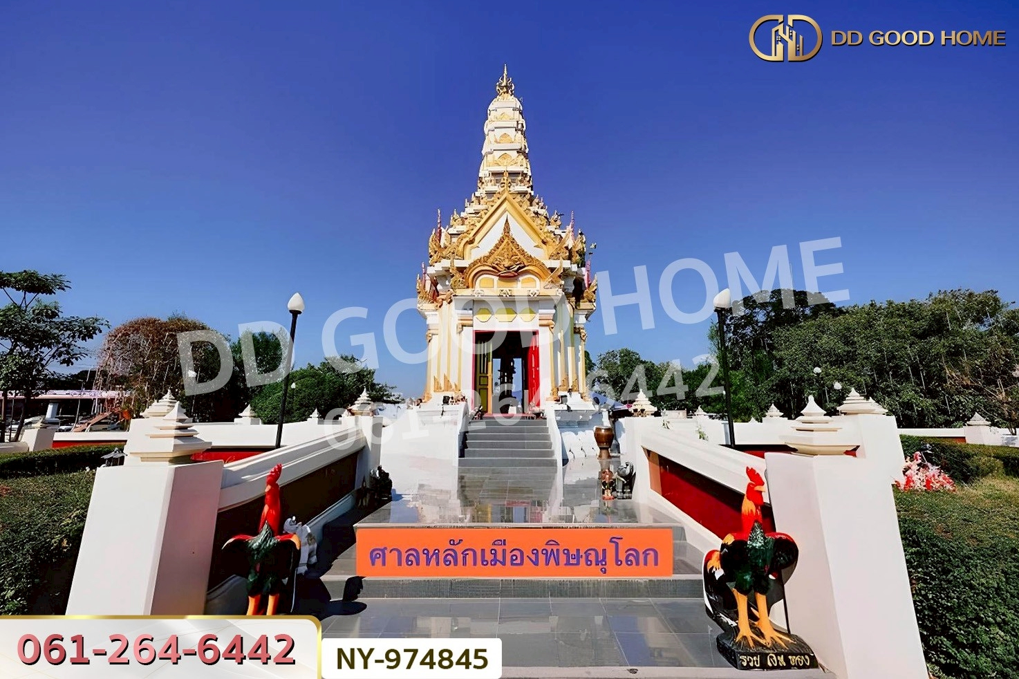 NY-974845 ที่ดินเมืองพิษณุโลก 100.1 ตร.ว. พิษณุโลก ใกล้วัดพระศรีรัตนมหาธาตุวรมหาวิหาร(วัดใหญ่)