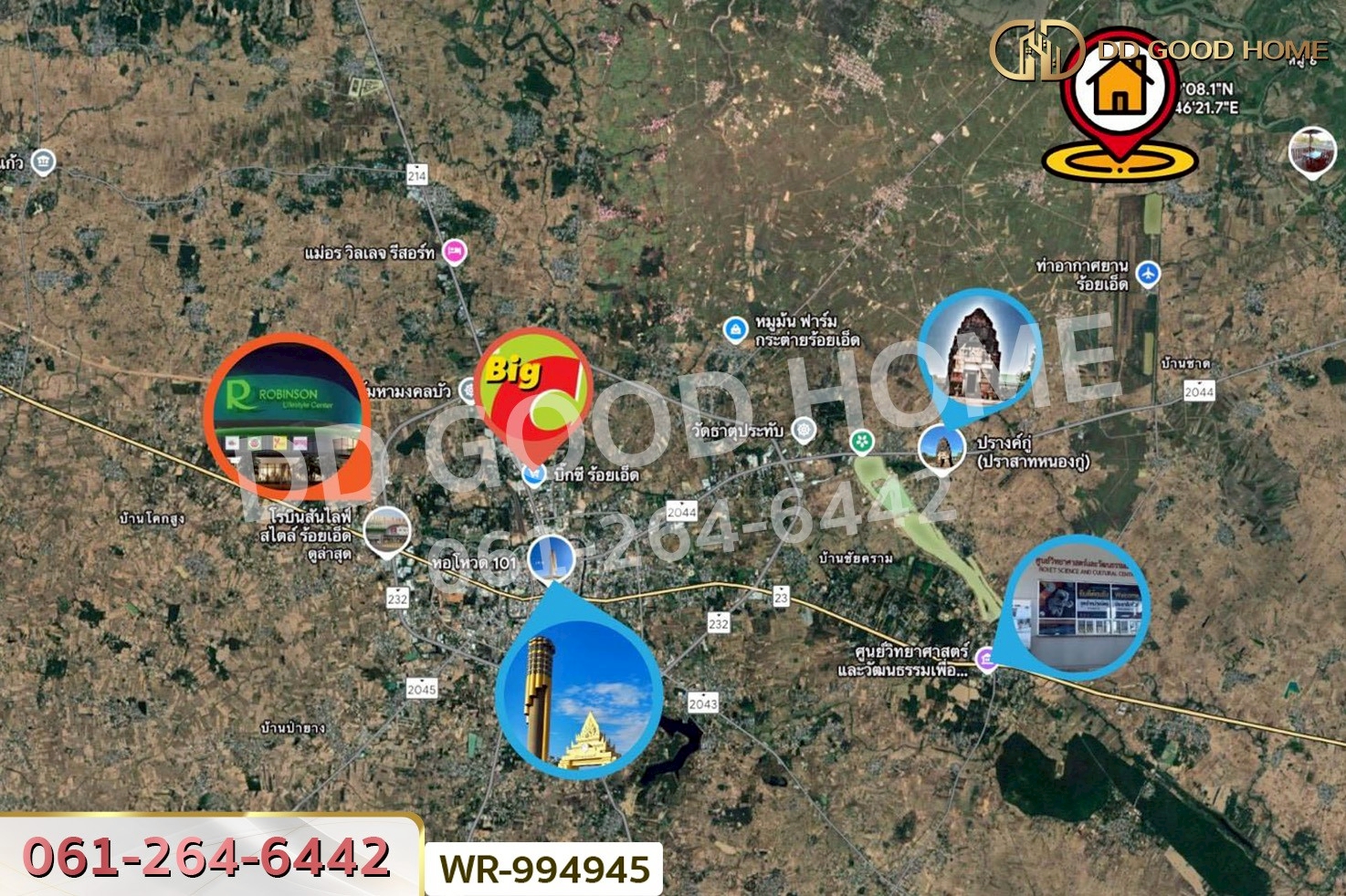 WR-994945 ที่ดินพระธาตุ 3 ไร่ 118.1 ตร.ว. ร้อยเอ็ด ใกล้สนามบินร้อยเอ็ด