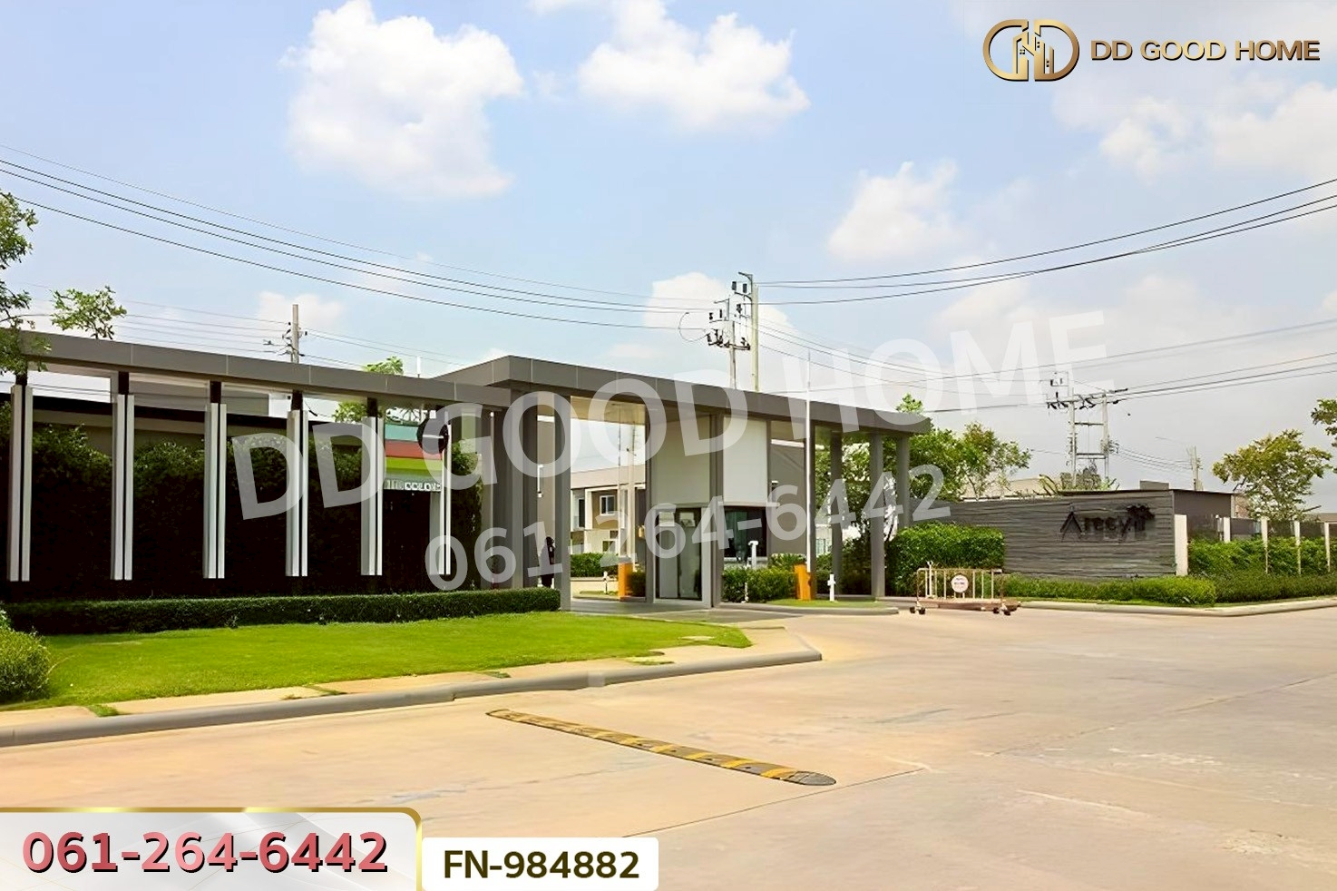 FN-984882 ทาวน์โฮม อารียา วงแหวน-ราชพฤกษ์ ถ.บางบัวทอง-สุพรรณบุรี ใกล้เซ็นทรัล เวสต์เกต