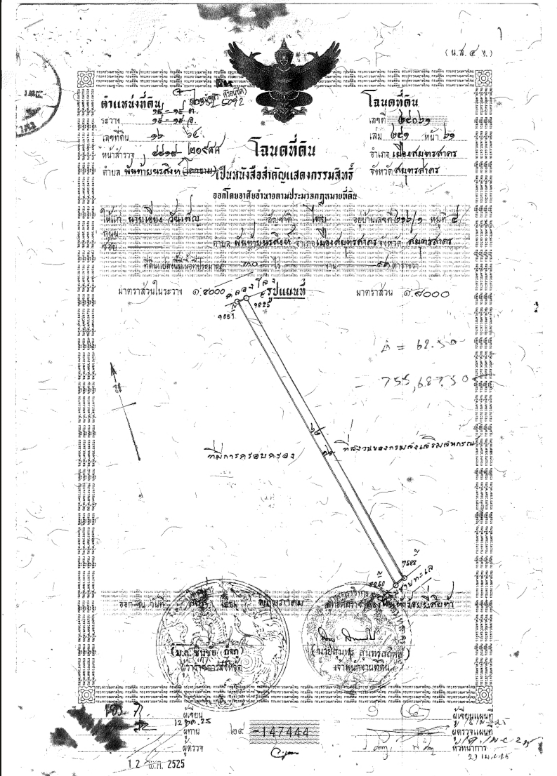 ขายที่ดินเปล่า ติดชายทะเล หน้าติดถนน ทำเลทอง อำเภอเมืองสมุทรสาคร จังหวัดสมุทรสาคร