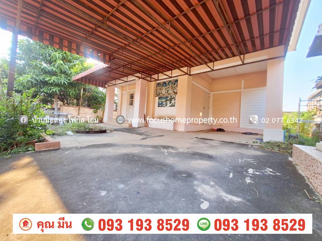 ขาย บ้านเดี่ยว หมู่บ้าน พิมลราช 5 บางบัวทอง