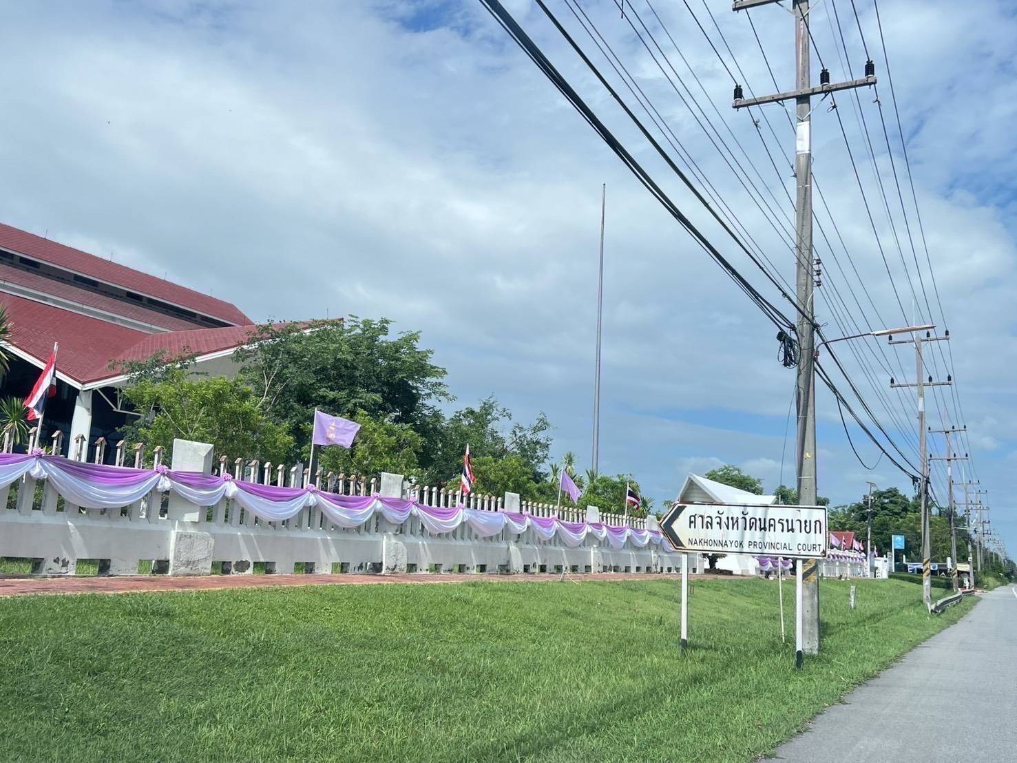 ขายที่ดิน ทำเลดี บรรยากาศดี วิวภูเขา-ทุ่งนา อ.บ้านนา จ.นครนายก