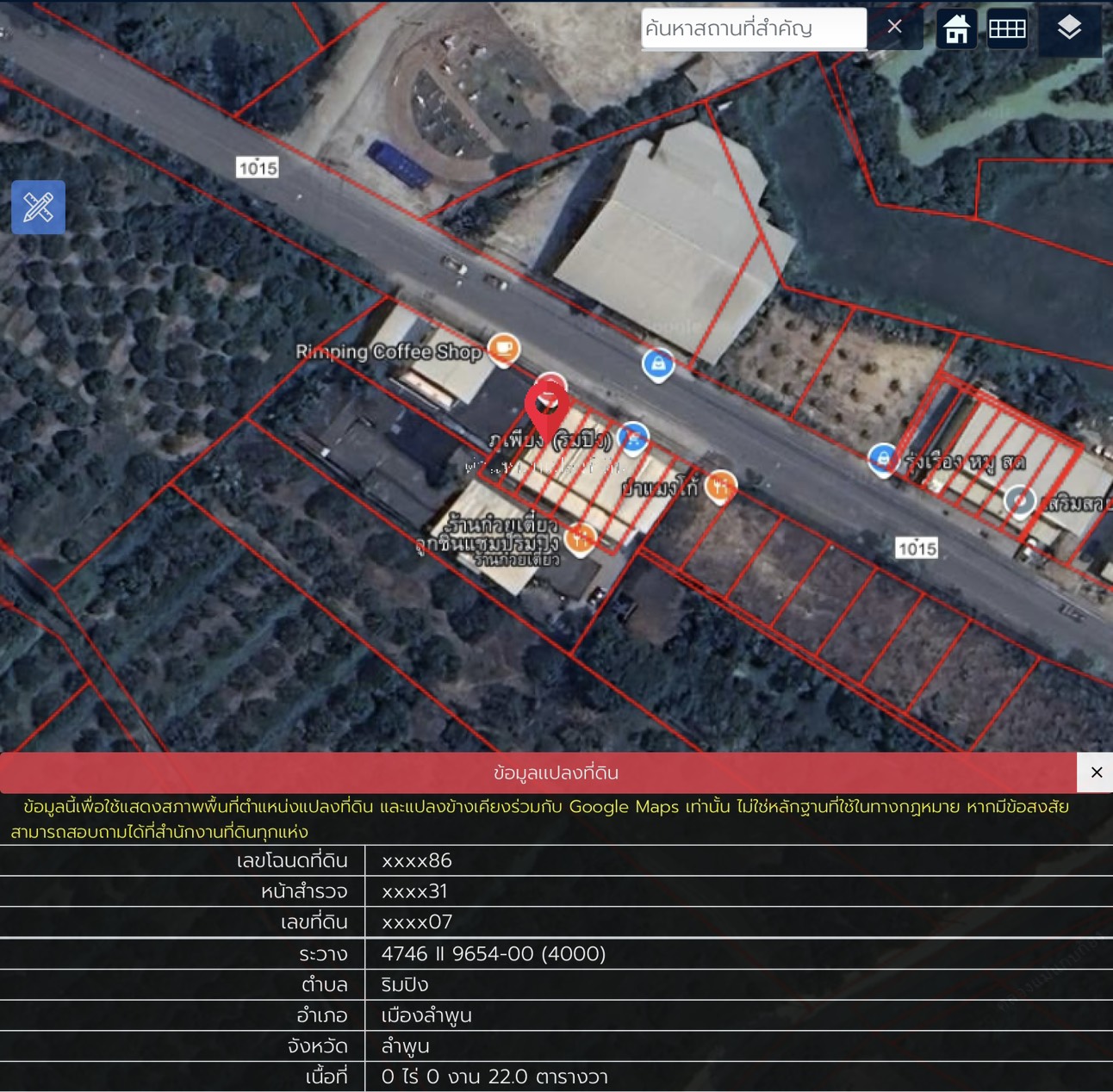 ขายที่ดินติดถนนใหญ่ ทำเลค้าขายริมปิง – เมืองลำพูน ราคา 3,800,000บาท ( ขายแยก )