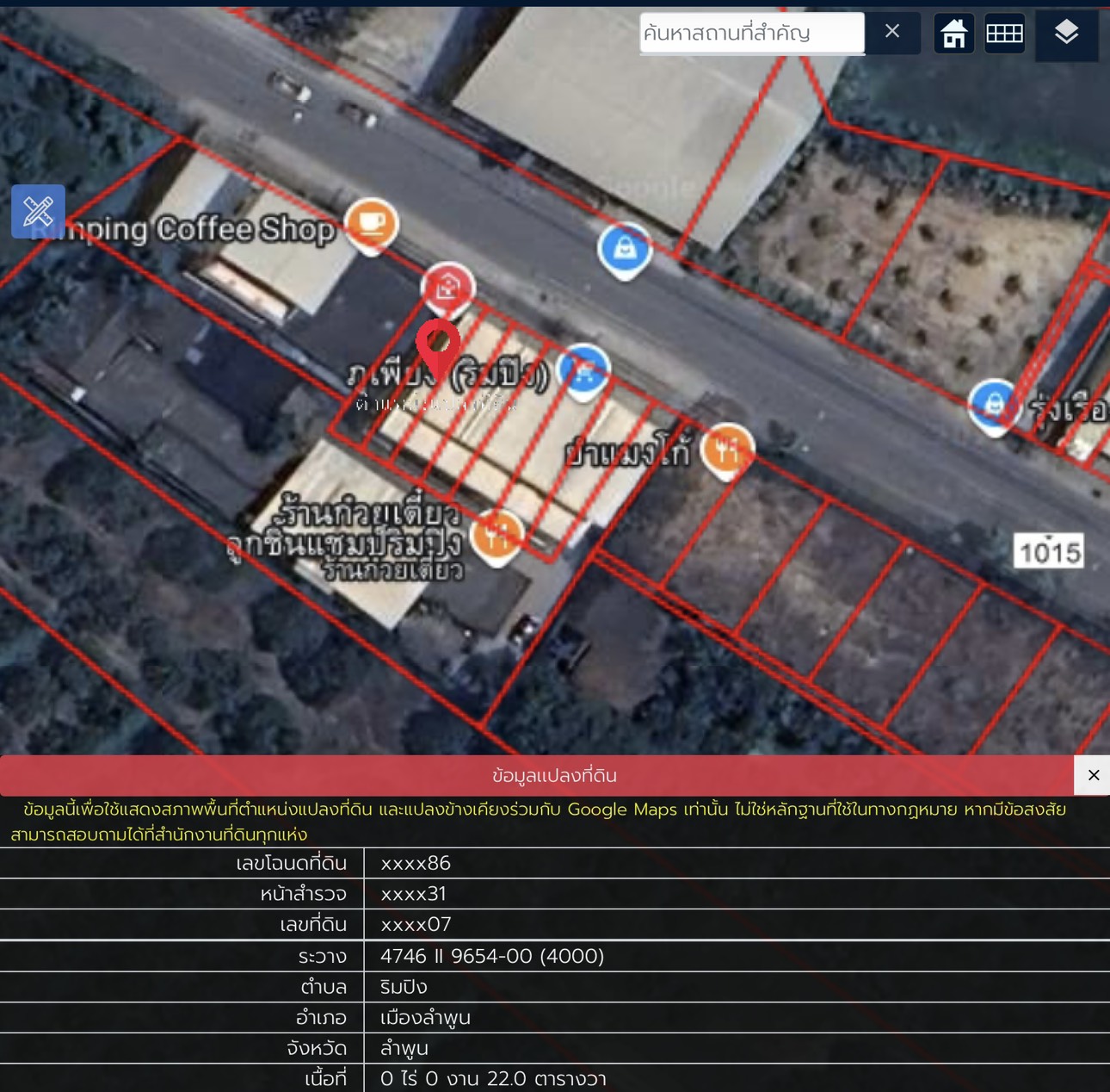 ขายที่ดินติดถนนใหญ่ ทำเลค้าขายริมปิง – เมืองลำพูน ราคา 3,800,000บาท ( ขายแยก )