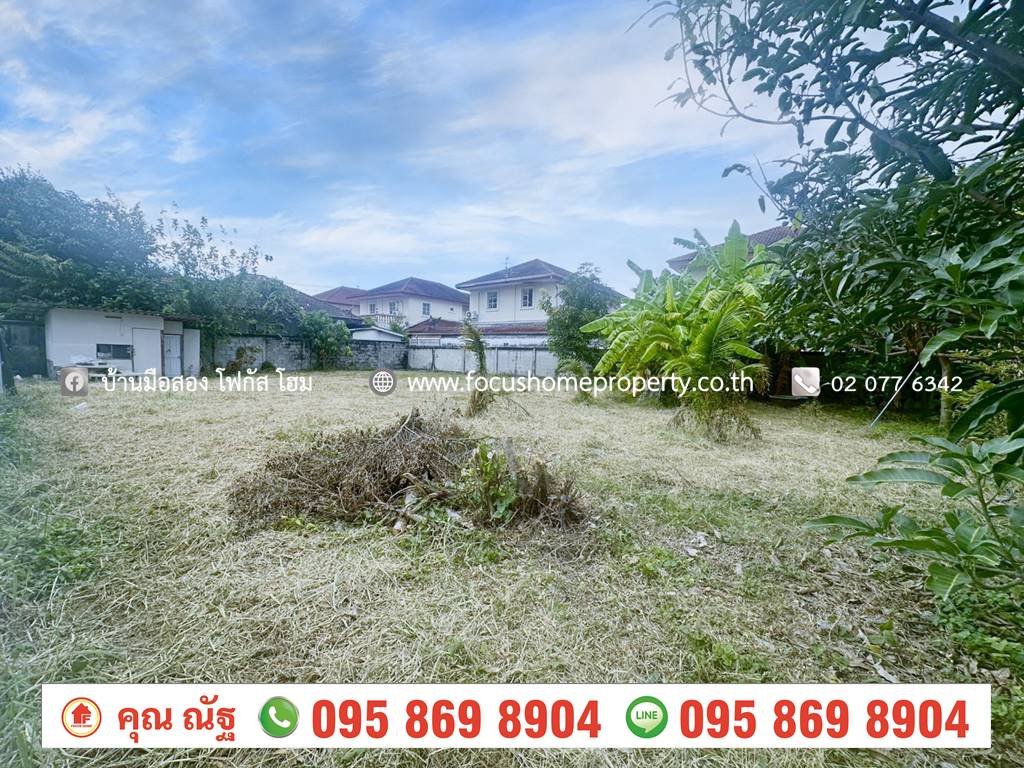 ขาย ที่ดิน 141.5 ตารางวา เสาธงหิน ซอย 17 บางใหญ่