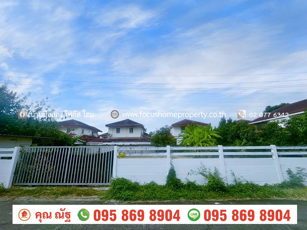 ขาย ที่ดิน 141.5 ตารางวา เสาธงหิน ซอย 17 บางใหญ่