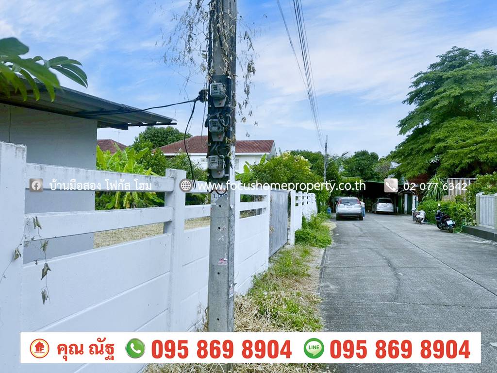 ขาย ที่ดิน 141.5 ตารางวา เสาธงหิน ซอย 17 บางใหญ่