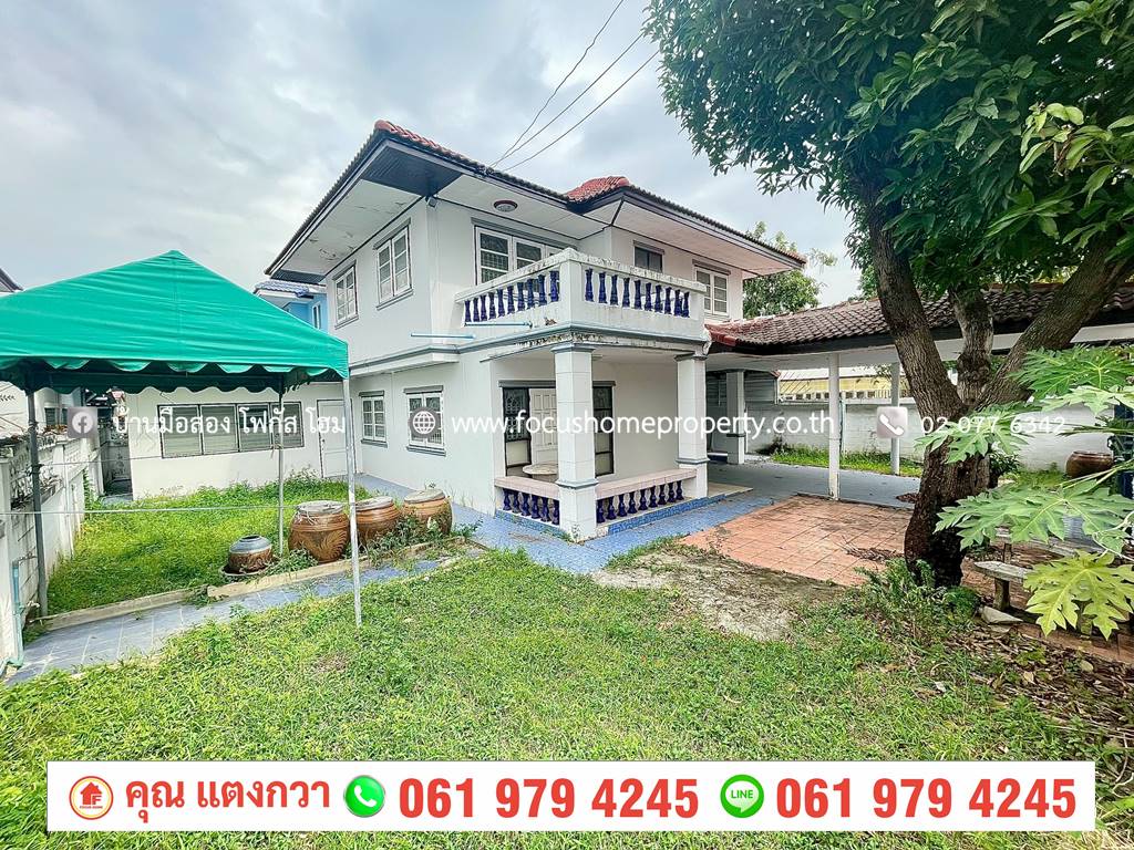 ขาย บ้านเดี่ยว หลังมุม หมู่บ้าน แสงบัวทองวิลล่า บางบัวทอง