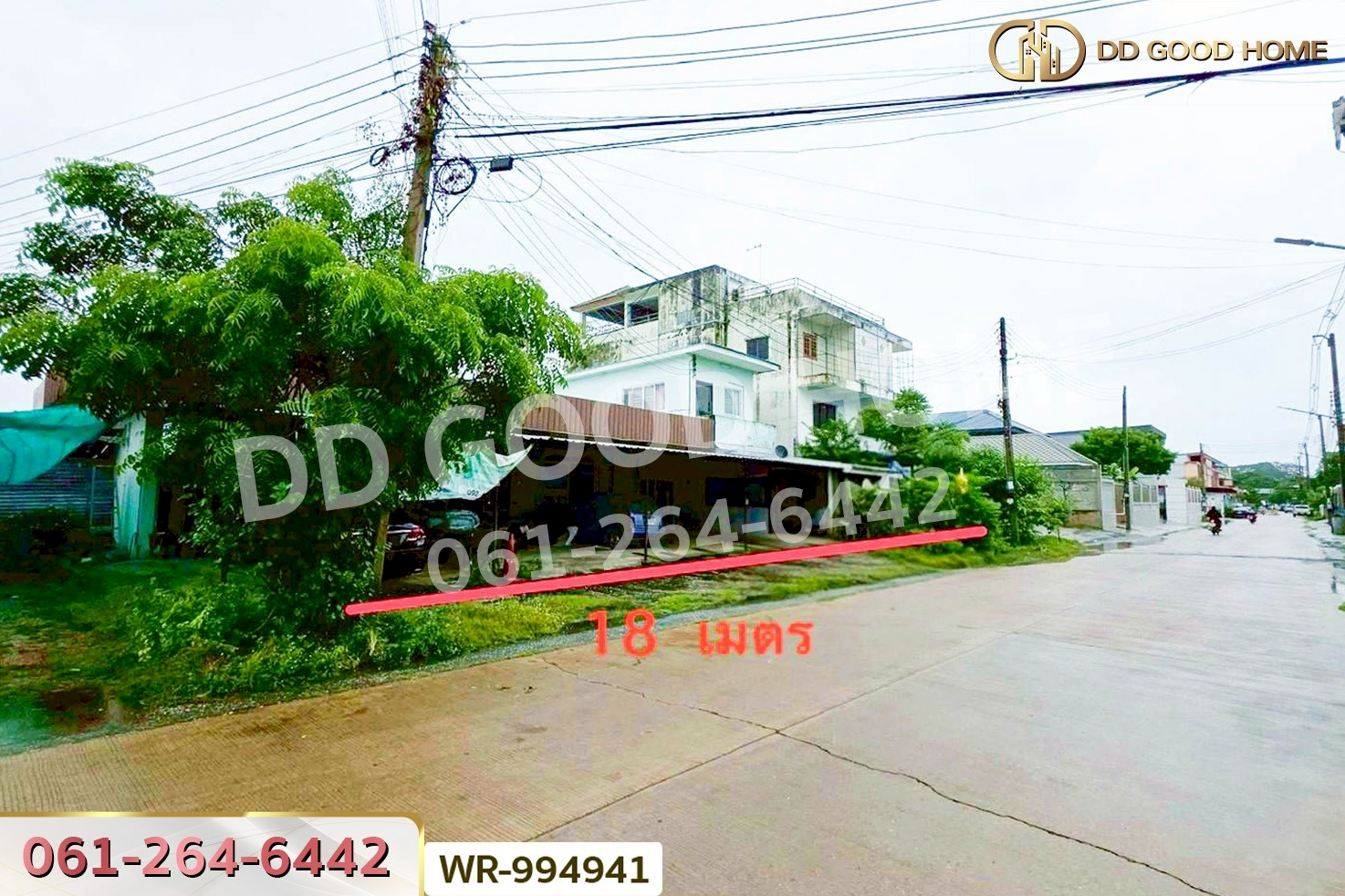 WR-994941 ที่ดินพร้อมสิ่งปลูกสร้างสะแกกรัง 140 ตร.ว. ถ.ศรีอุทัย อุทัยธานี ใกล้เทศบาลเมืองอุทัยธานี