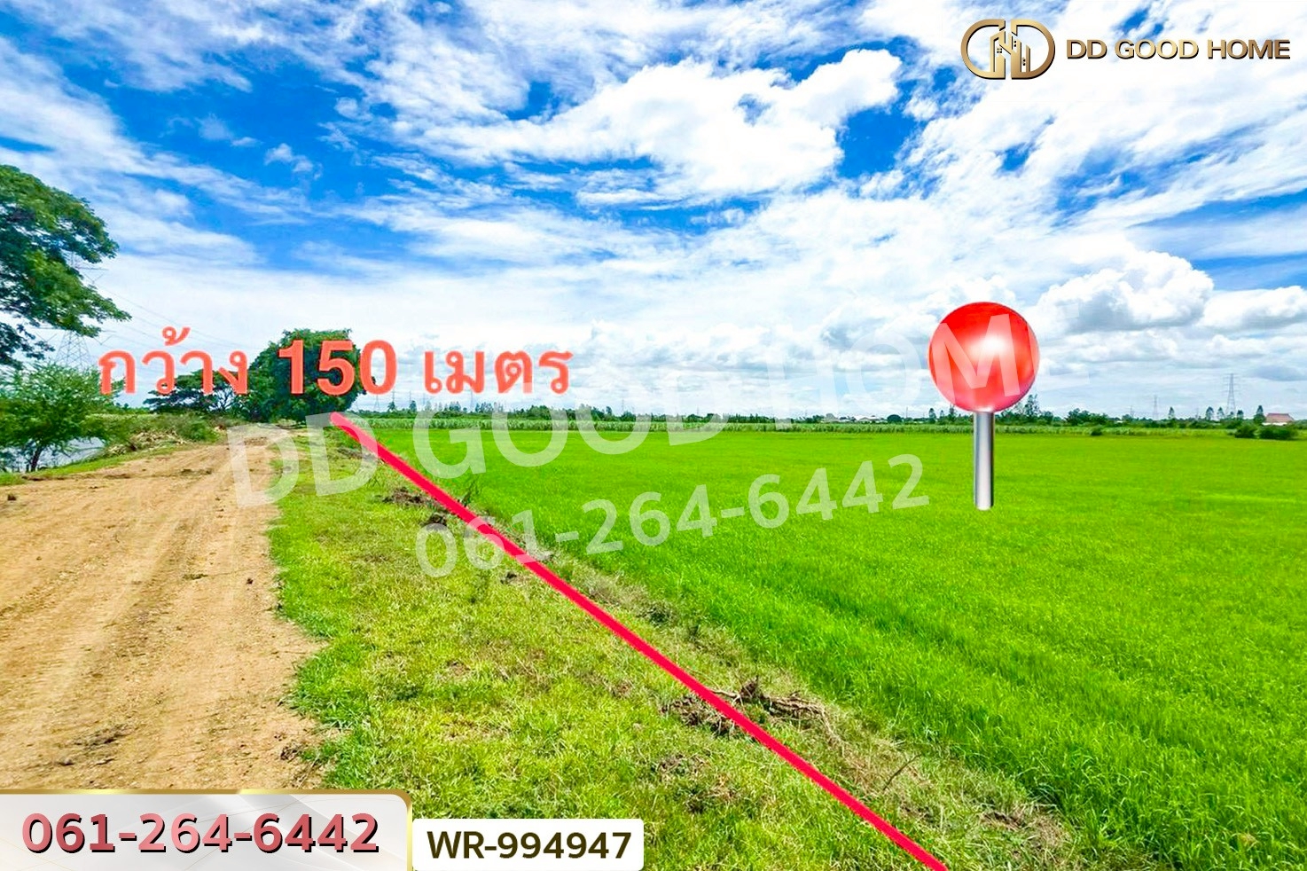 WR-994947 ที่ดินท่ามะกา 10 ไร่ 30 ตร.ว. กาญจนบุรี ใกล้สำนักงานขนส่งจังหวัดกาญจนบุรี (สาขาอำเภอท่ามะกา)