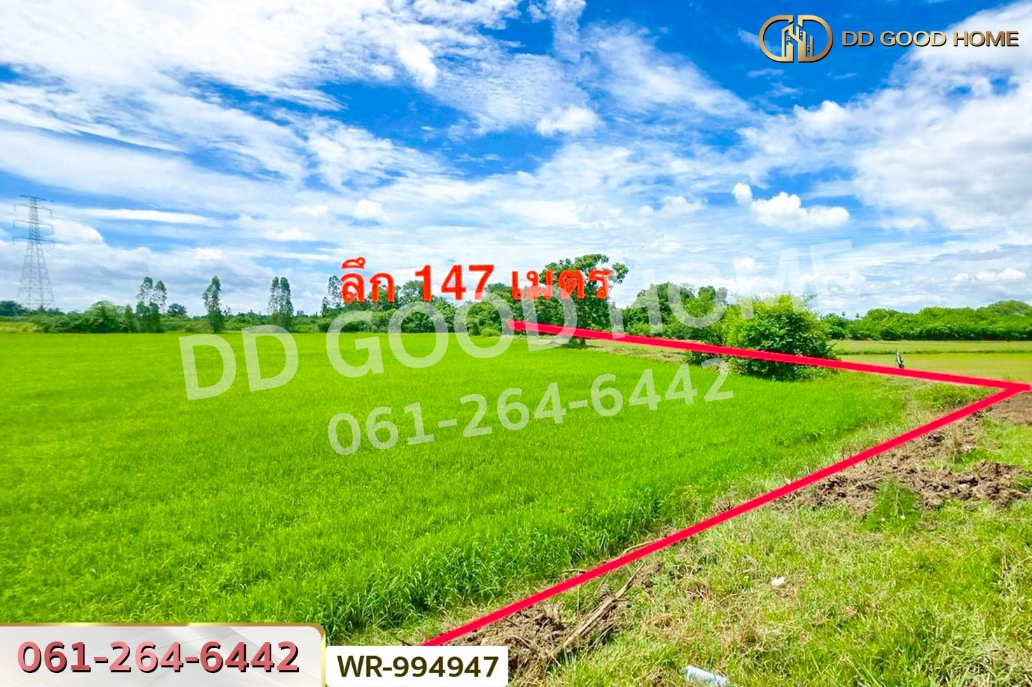 WR-994947 ที่ดินท่ามะกา 10 ไร่ 30 ตร.ว. กาญจนบุรี ใกล้สำนักงานขนส่งจังหวัดกาญจนบุรี (สาขาอำเภอท่ามะกา)
