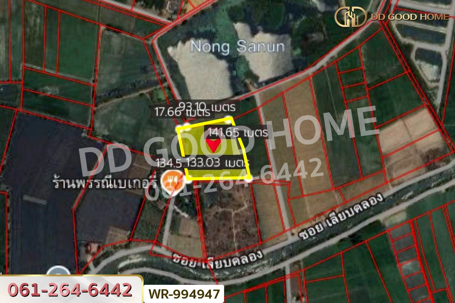 WR-994947 ที่ดินท่ามะกา 10 ไร่ 30 ตร.ว. กาญจนบุรี ใกล้สำนักงานขนส่งจังหวัดกาญจนบุรี (สาขาอำเภอท่ามะกา)