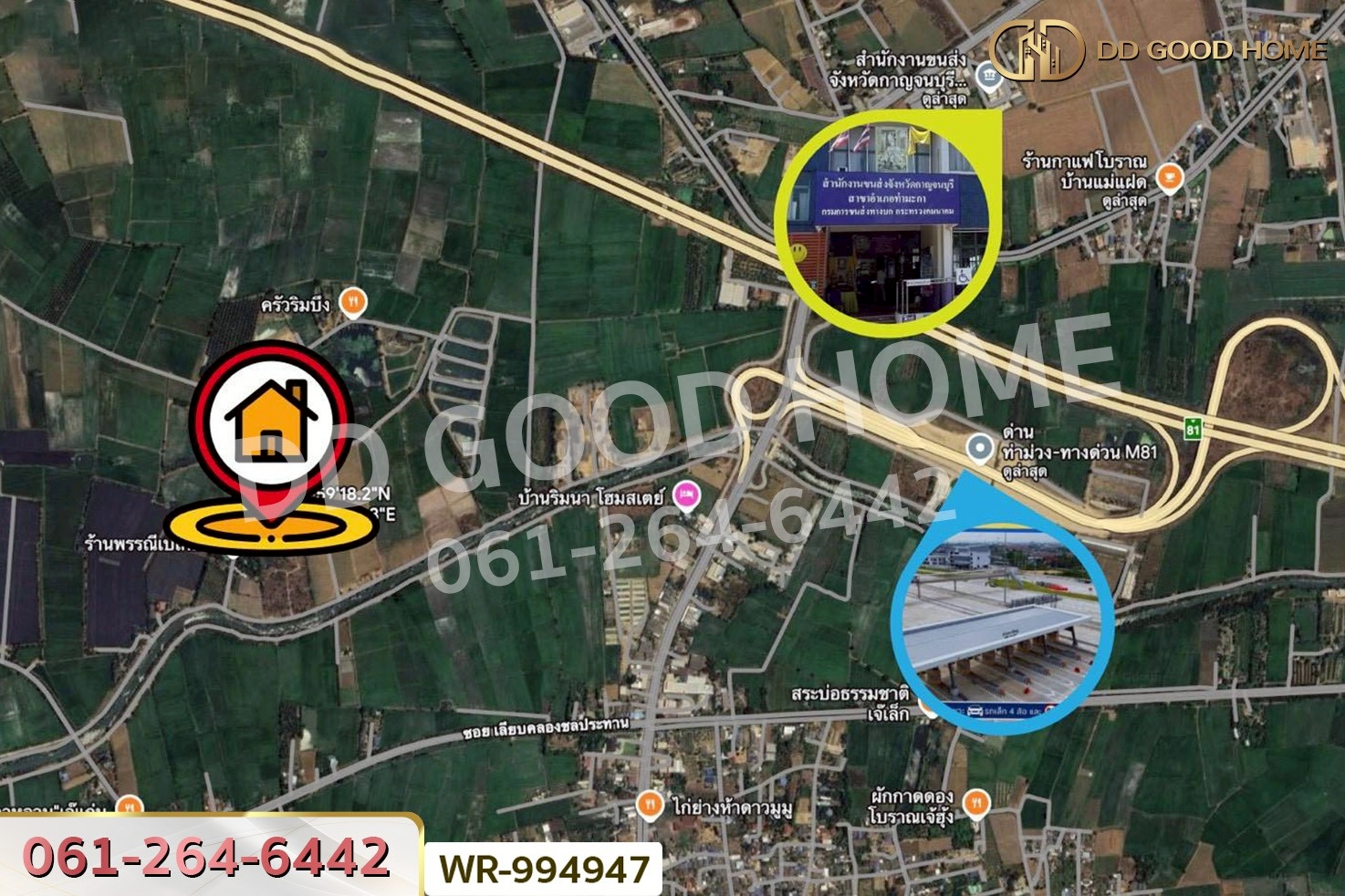 WR-994947 ที่ดินท่ามะกา 10 ไร่ 30 ตร.ว. กาญจนบุรี ใกล้สำนักงานขนส่งจังหวัดกาญจนบุรี (สาขาอำเภอท่ามะกา)