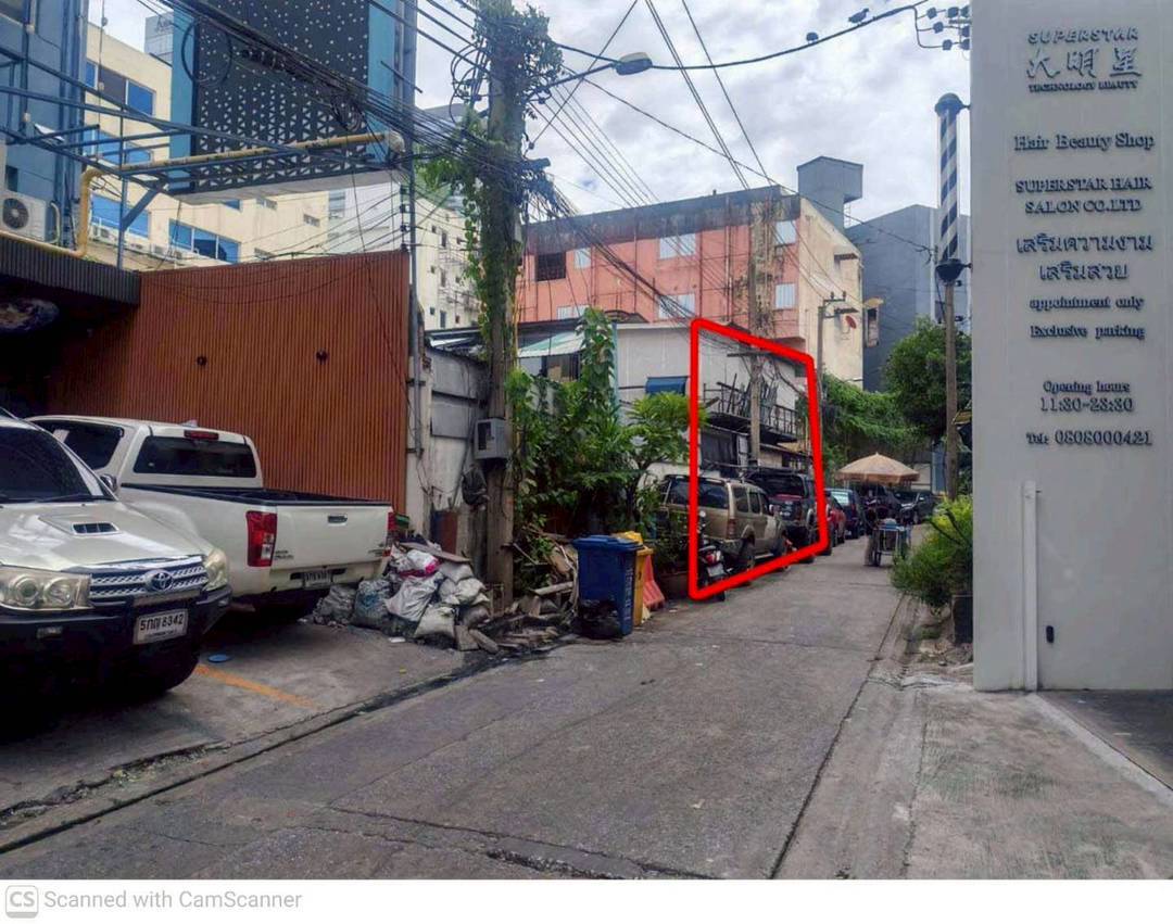 ขายที่ดินเปล่าใกล้ MRT ห้วยขวาง 50 เมตรราคาดีมากติดต่อผึ้งรติ 061-9419-639