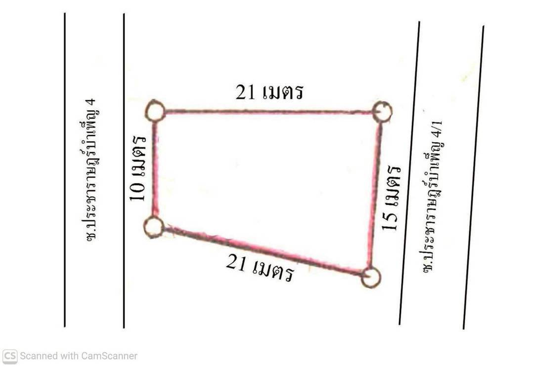 ขายที่ดินเปล่าใกล้ MRT ห้วยขวาง 50 เมตรราคาดีมากติดต่อผึ้งรติ 061-9419-639