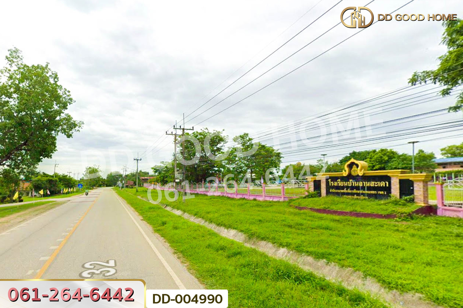 DD-004990 ที่ดินพร้อมสิ่งปลูกสร้างพรานกระต่าย 1 ไร่ 76 ตร.ว. กำแพงเพชร ใกล้โรงพยาบาลส่งเสริมสุขภาพตำบลวังควง