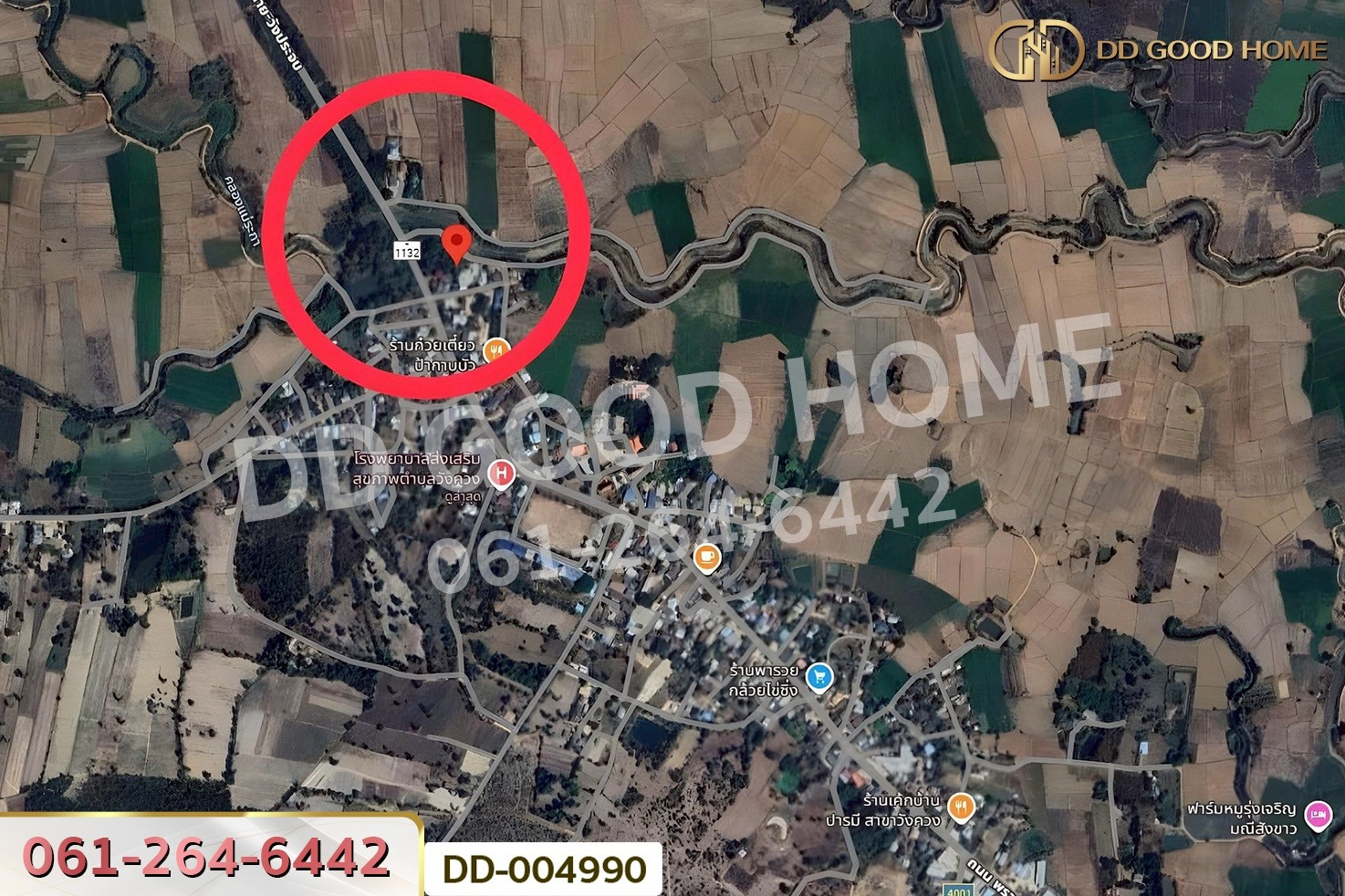 DD-004990 ที่ดินพร้อมสิ่งปลูกสร้างพรานกระต่าย 1 ไร่ 76 ตร.ว. กำแพงเพชร ใกล้โรงพยาบาลส่งเสริมสุขภาพตำบลวังควง