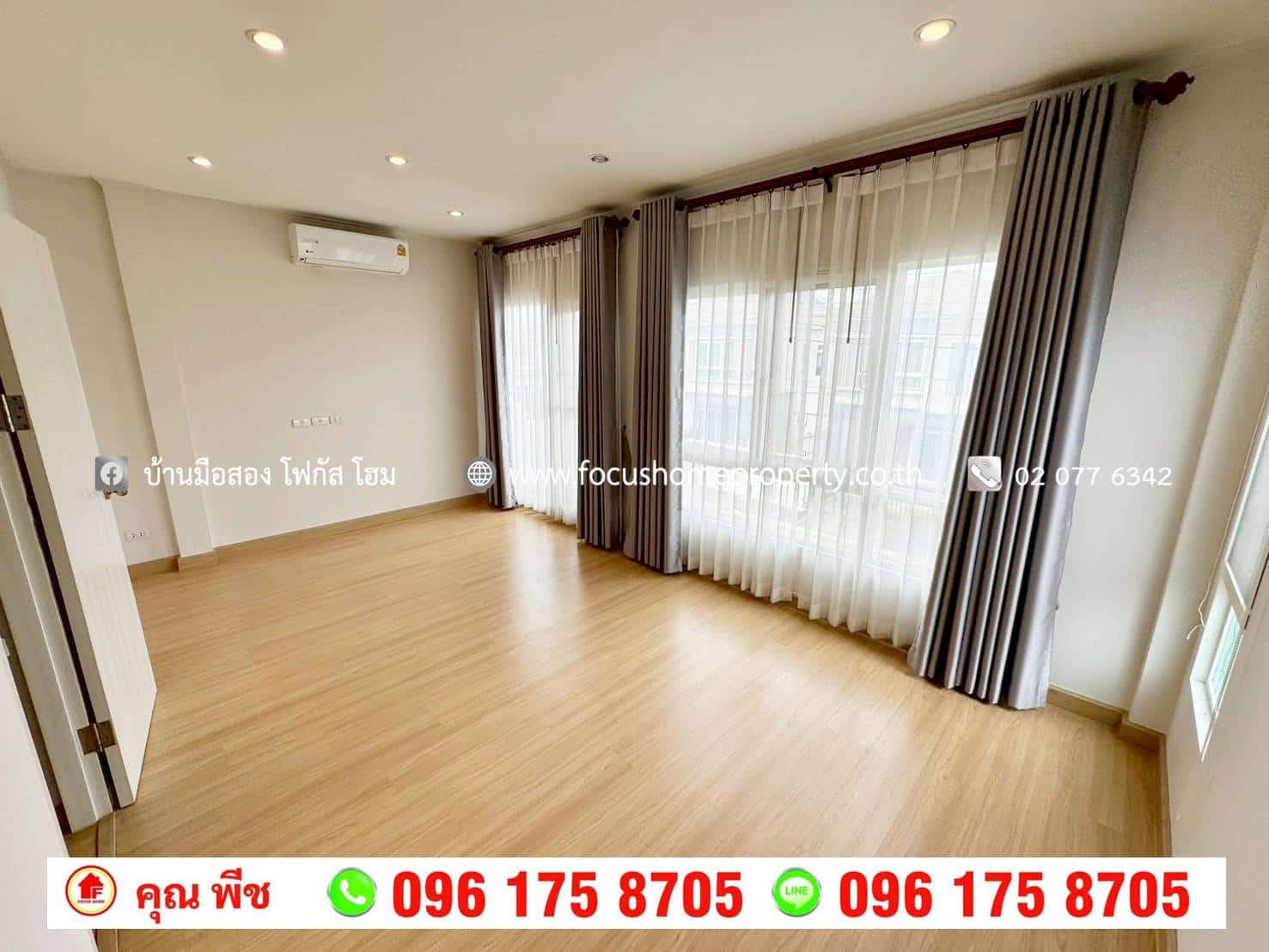 ขาย บ้านแฝด หมู่บ้านศุภาลัยวิลล์ รามอินทรา117