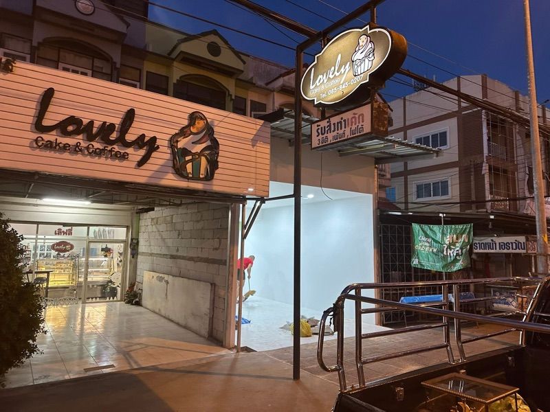 ขายอาคารพาณิชย์ 2 ชั้นครึ่ง ทำเลทอง อำเภอเมือง จังหวัดลพบุรี