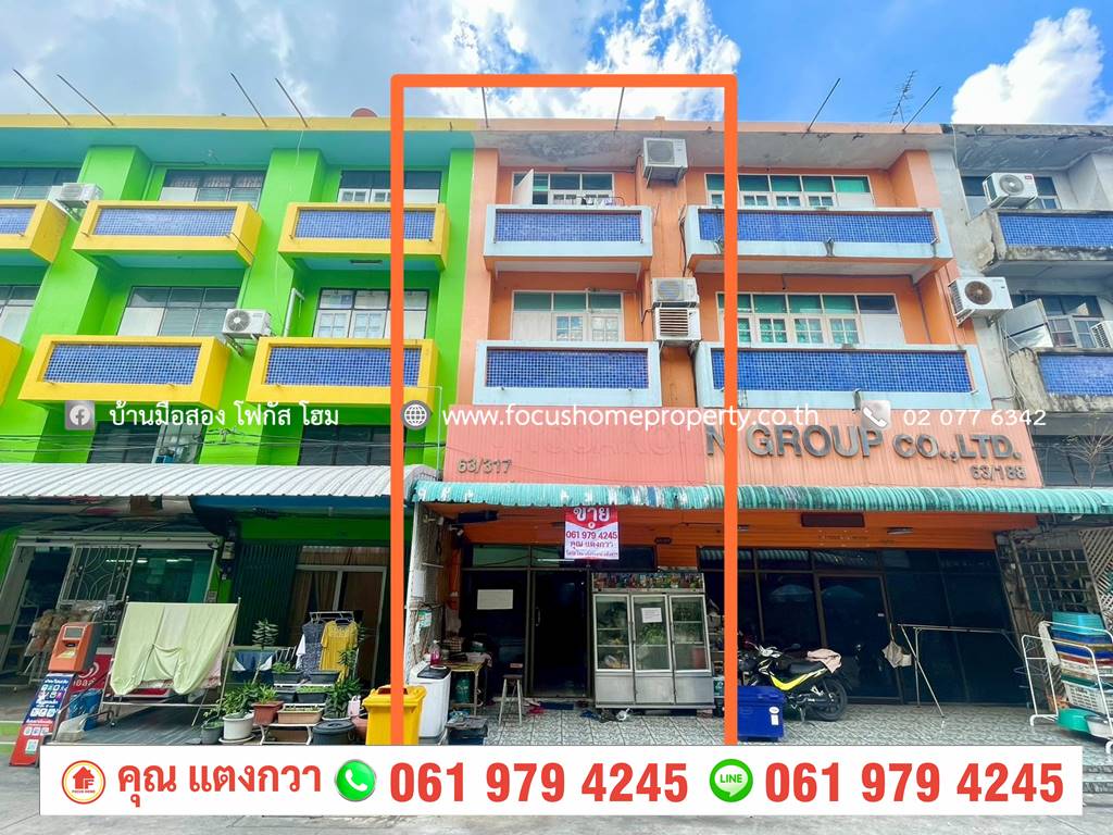 ขาย อาคารพาณิชย์ 3.5 ชั้น หมู่บ้าน ทิพย์มณฑล ซ.บรมราชชนนี 64
