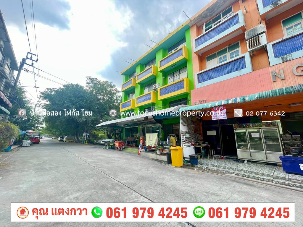 ขาย อาคารพาณิชย์ 3.5 ชั้น หมู่บ้าน ทิพย์มณฑล ซ.บรมราชชนนี 64