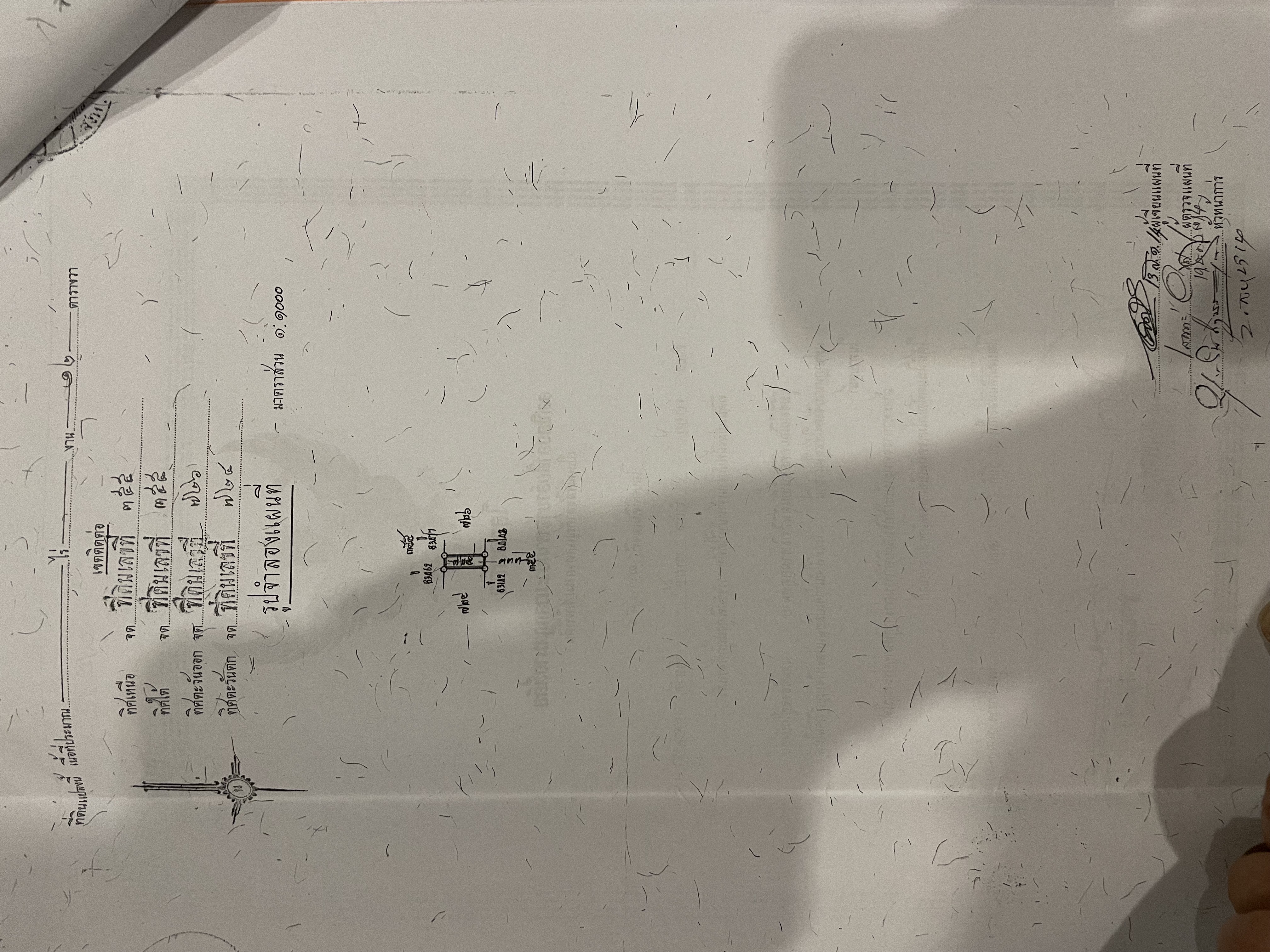 ขายอาคารพาณิชย์ 4ชั้น ทำเลดี ในตลาดศรีเทพ2 อำเภอตาคลี จังหวัดนครสวรรค์