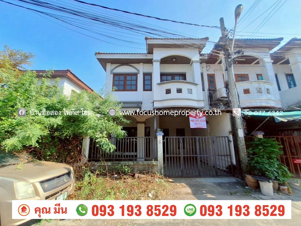 ขาย ทาวน์เฮ้าส์ หลังมุม หมู่บ้าน ศิริวรรณ-ชวนชม บางบัวทอง