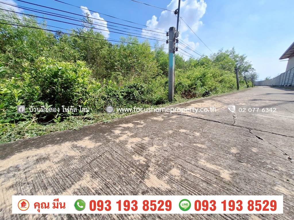 ขาย ที่ดินเปล่า เชียงรากน้อย 17 บางปะอิน