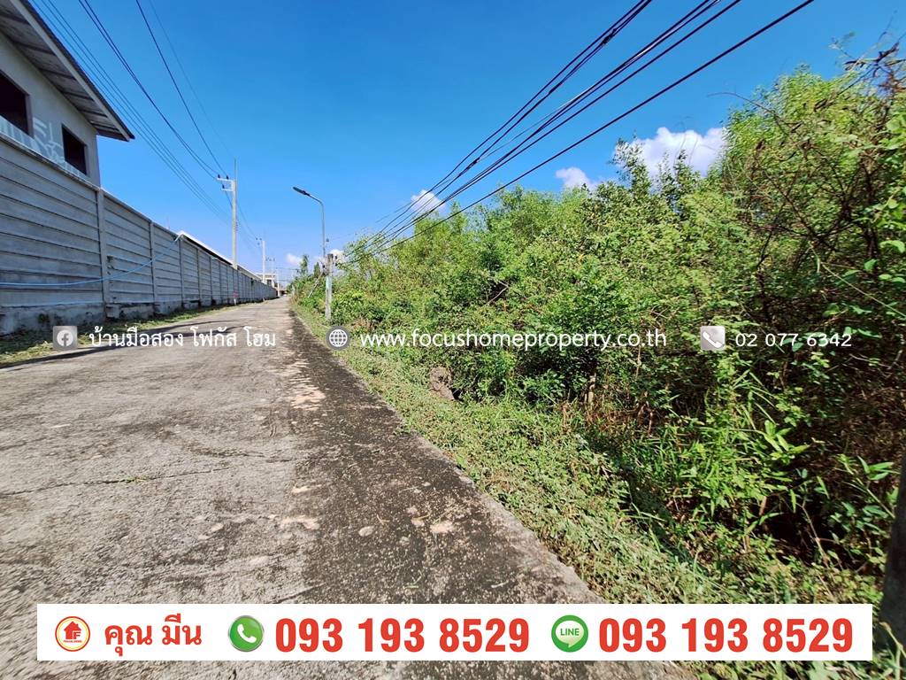 ขาย ที่ดินเปล่า เชียงรากน้อย 17 บางปะอิน