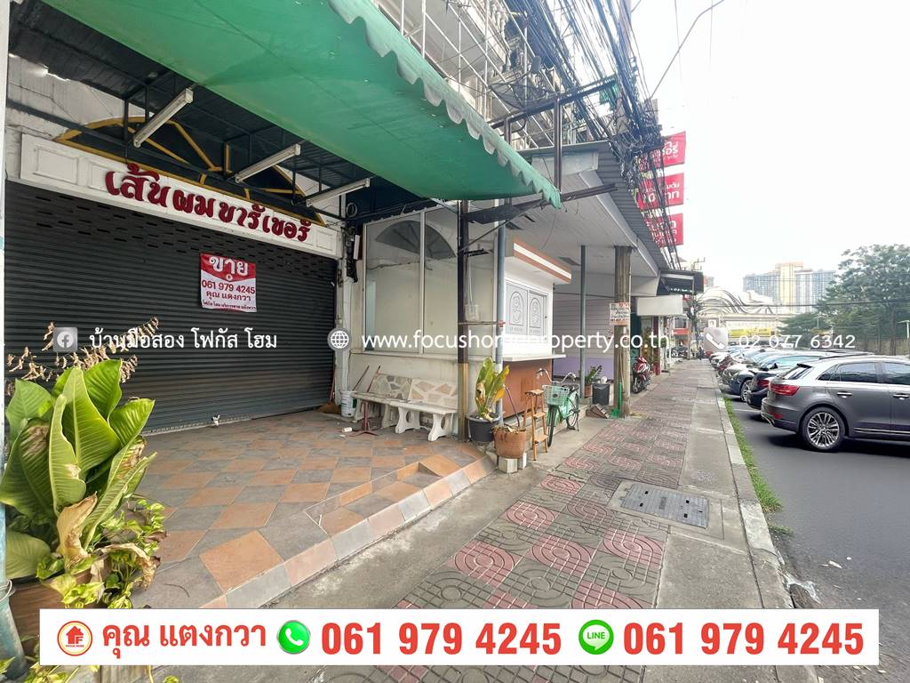 ขาย อาคารพาณิชย์ 3.5 ชั้น บางใหญ่ซิตี้