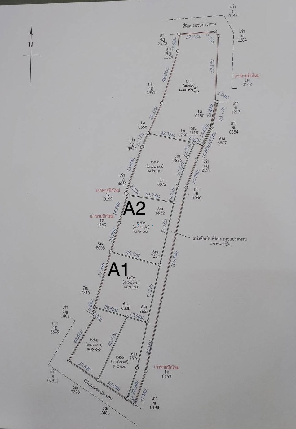 ขายที่ดินเปล่า ติดถนนใหญ่ ทำเลดี พร้อมสระเก็บน้ำส่วนตัว อ.บ้านโป่ง จ.ราชบุรี