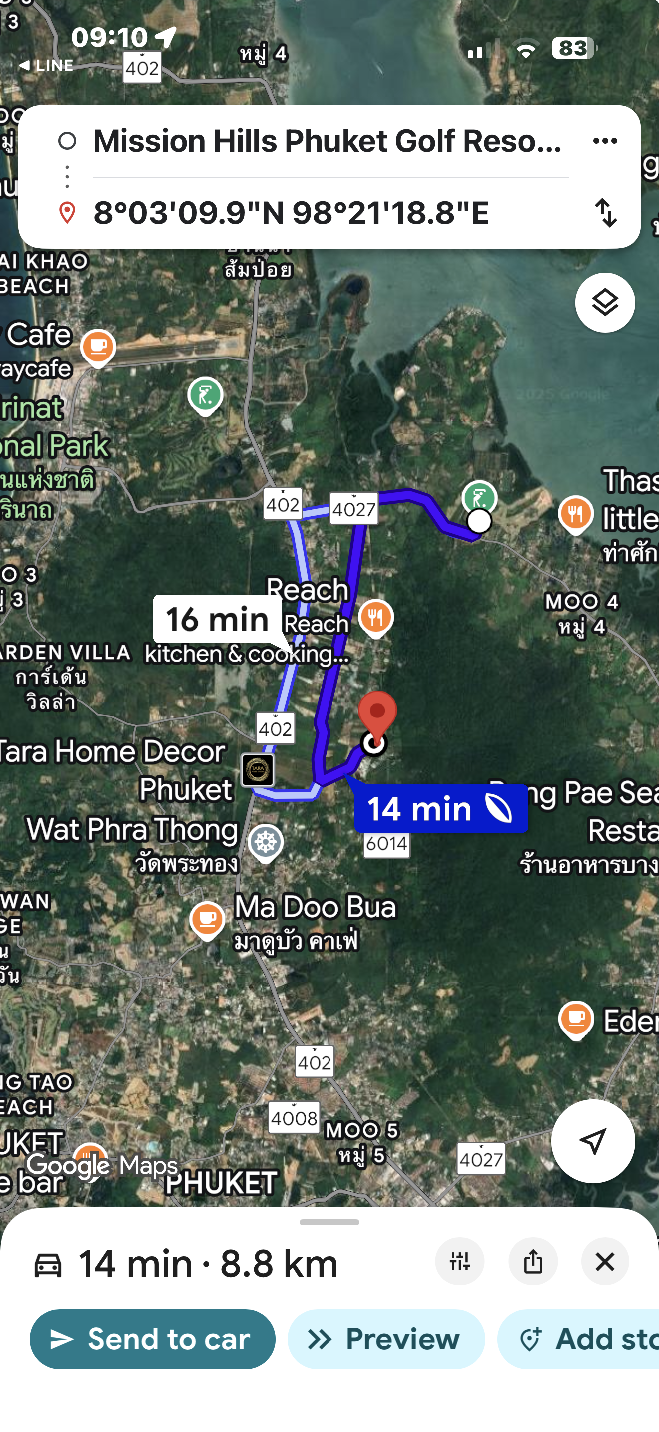 ขายที่ดินเปล่า ทำเลดี  อำเภอถลาง จังหวัดภูเก็ต