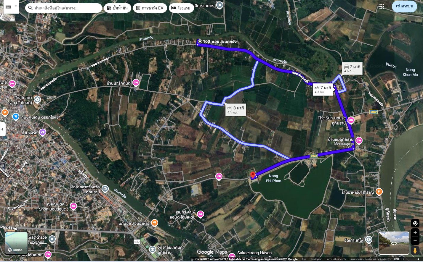 ขายที่ดินเปล่า ทำเลสวย หน้าติดถนน หลังติดแม่น้ำสะแกกรัง บรรยากาศดีมาก