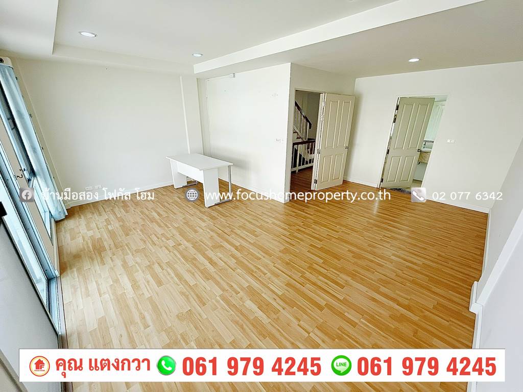 ขาย ทาวน์โฮม 3 ชั้น หมู่บ้าน พลัส ซิตี้ พาร์ค งามวงศ์วาน 25