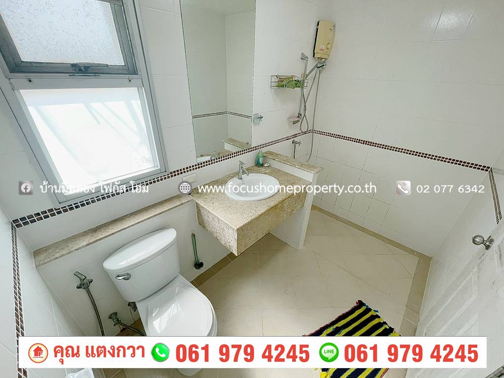 ขาย ทาวน์โฮม 3 ชั้น หมู่บ้าน พลัส ซิตี้ พาร์ค งามวงศ์วาน 25
