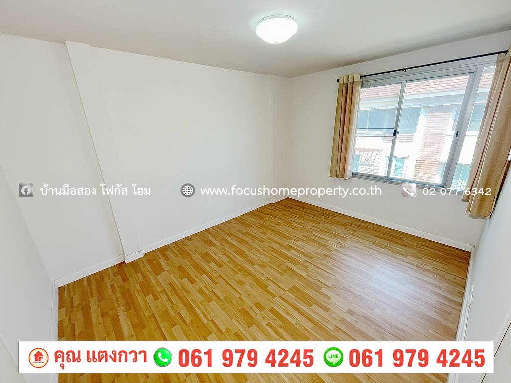 ขาย ทาวน์โฮม 3 ชั้น หมู่บ้าน พลัส ซิตี้ พาร์ค งามวงศ์วาน 25