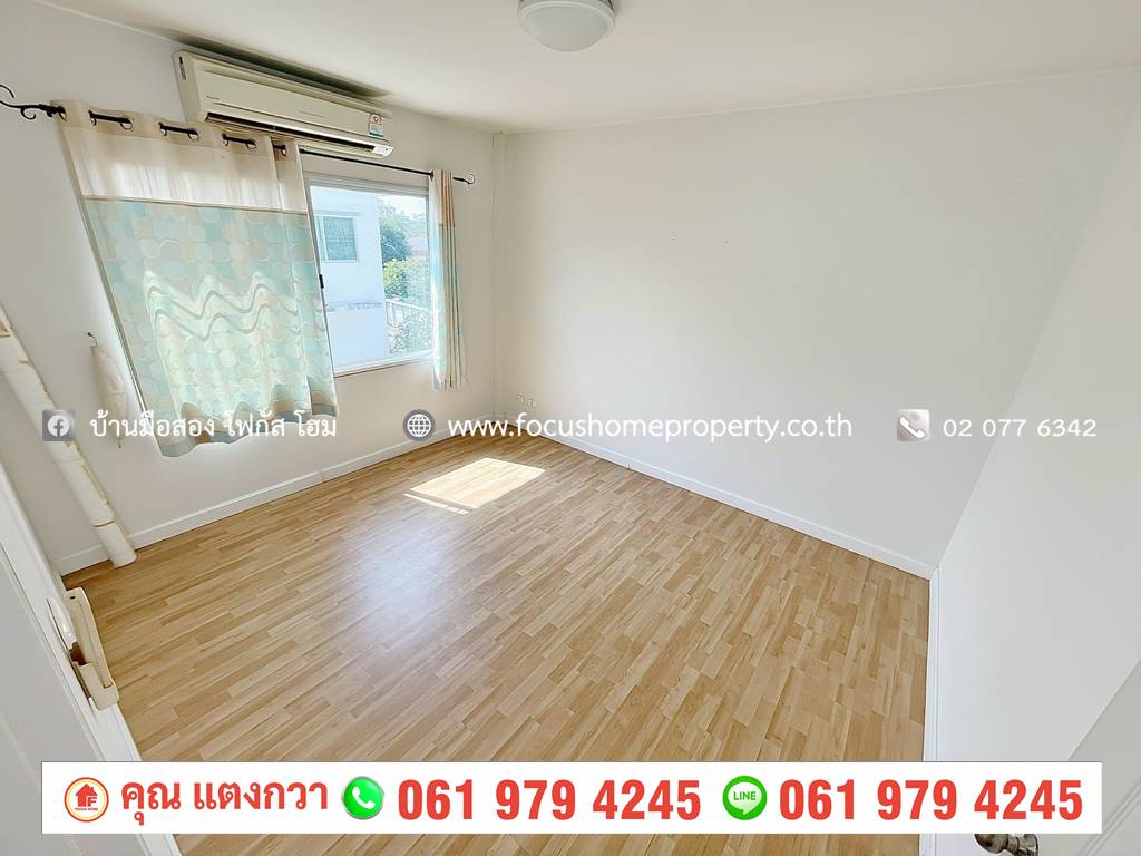 ขาย ทาวน์โฮม 3 ชั้น หมู่บ้าน พลัส ซิตี้ พาร์ค งามวงศ์วาน 25