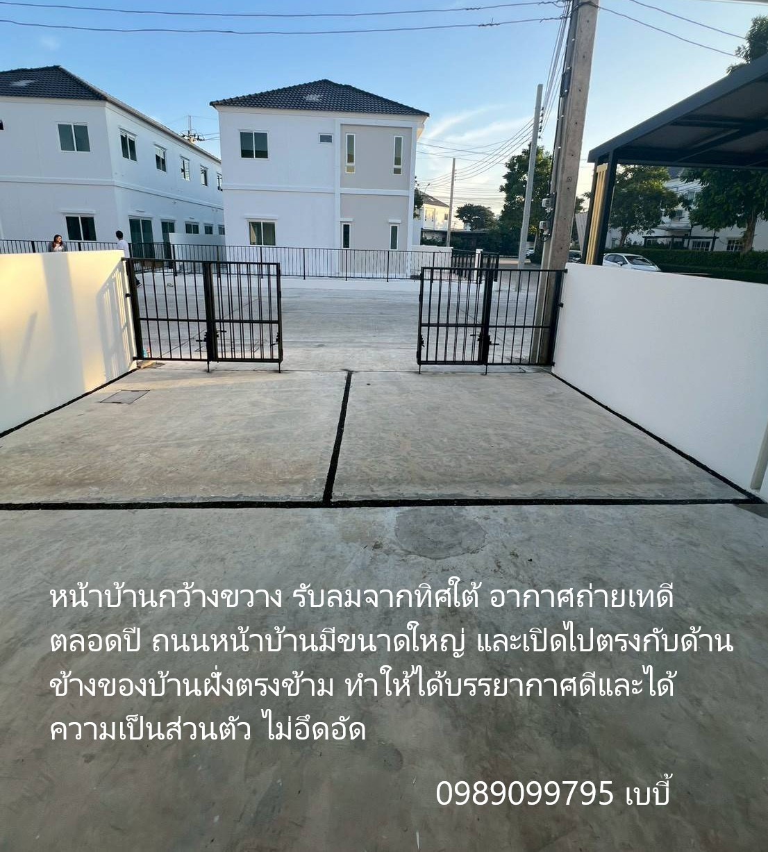 [ขายด่วน] ทาวน์โฮมมือ 1 เดอะ คอนเนค รามอินทรา กม.8 (คู้บอน 27) ทำเลดีที่สุดในโครงการ หน้าบ้านไม่ชนใคร!