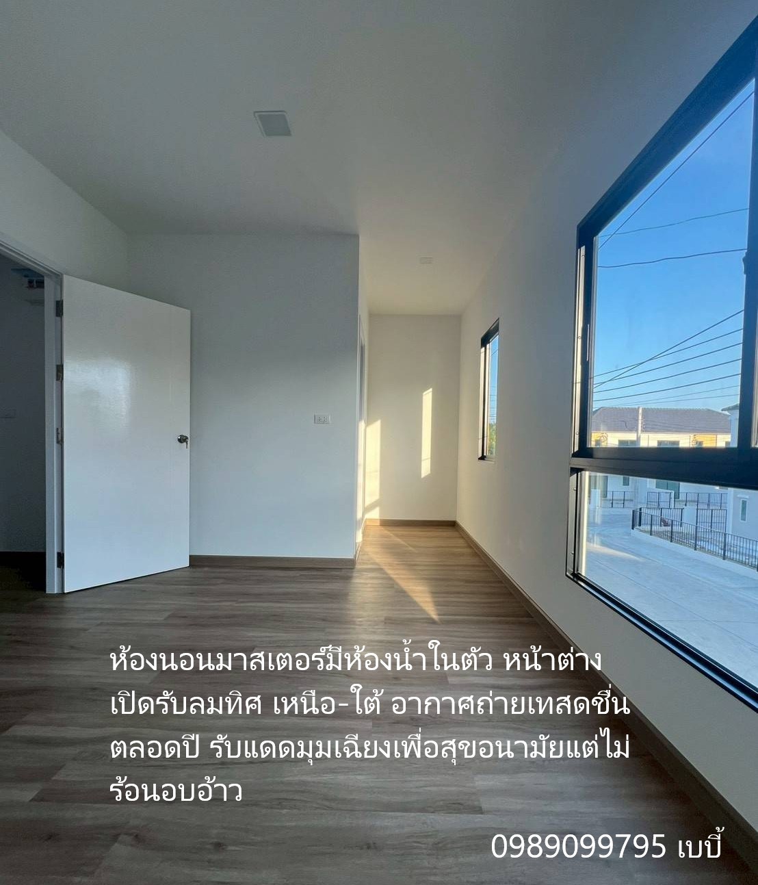 [ขายด่วน] ทาวน์โฮมมือ 1 เดอะ คอนเนค รามอินทรา กม.8 (คู้บอน 27) ทำเลดีที่สุดในโครงการ หน้าบ้านไม่ชนใคร!